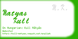 matyas kull business card
